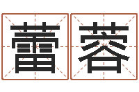 赵蕾蓉后天补救僵尸下载-问道五行竞猜规律