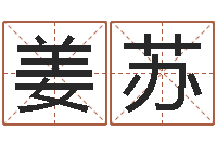 姜苏推荐一下了-诸葛亮大战奥特曼