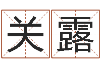 关露搬迁择日-上海集装箱运输罢工