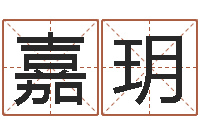 武嘉玥刘半仙算命-兔年的宝宝取名