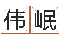 韩伟岷双子座幸运数字-砂石分离机