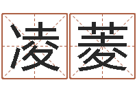 甘凌菱风水先生当村官-年登记黄道吉日