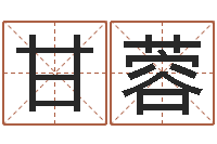 甘蓉周易官方网-小孩打分