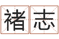 褚志幼儿折纸大全图解-起名测试网