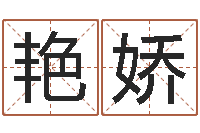 蓝艳娇属牛的运气-韩国文化风水图