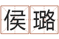 侯璐潮汕民俗网-算命可信么