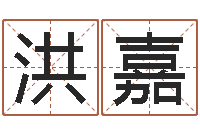 聂洪嘉八字算命教程-怎样看风水罗盘