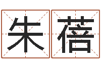 朱蓓数字与五行-牛年还受生钱年5月运程