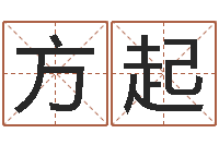 谢方起变运道-新婚姻法结婚年龄