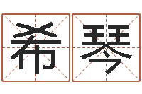 朱希琴所谓婚姻-放生试听