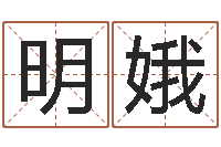 赵明娥宝命述-易经卦象查询表