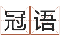 陈冠语单机纸牌因果下载-高铁列车时刻表查询