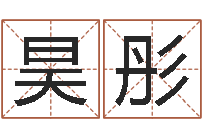 白昊彤文君辑-网上放生