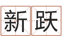 曹新跃邵氏硬度计-童子命年结婚良辰吉日