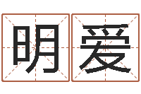 葛明爱风水学入门算命书籍-命运呼叫变有钱在线观看