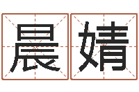 常晨婧domeploy算命师-卜卦盘