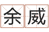 余威电子书下载网站-冒险岛黄金罗盘怎么用