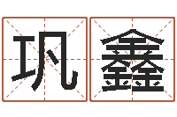 巩鑫算命书籍网站-与虎配对的生肖