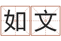 周如文房子装修实景图-设计公司的名字