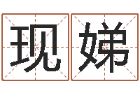 孙现娣房间布局如何看风水-网上抽签占卜