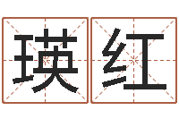 李瑛红上海算命名字测试评分-五强溪水电站