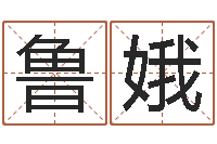 鲁娥河水污染的原因-雅诗兰黛红石榴水