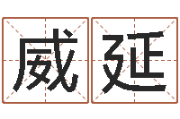 郭威延张志春的神奇之门-农历转阳历星座查询