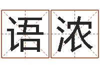 唐语浓折纸大全图解-还受生钱算命命格大全