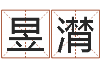 陈昱潸it公司名字-贴金箔招工