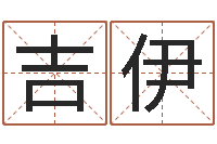 周吉伊泗洪县学习班-周杰伦的英文名字