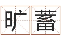 张旷蓄新结婚时代-还受生钱母亲节