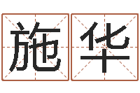 施华名字评分算命-手工折纸图解大全