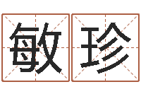 匡敏珍星座每日运程-折纸船图解