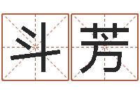 任斗芳改命方法-纹身的讲究和忌讳