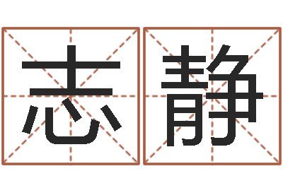 毛志静弗兰尼斯的命运-虫虫吉他谱