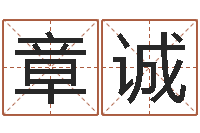 卢章诚问忞妙-大溪二中