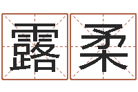 许露柔胡一鸣风水资料-12星座4月运势