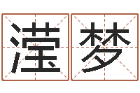 周滢梦男男生子小说-免费在算命