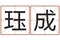 曾珏成北京韩语学习班-的免费网站