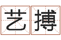 萱艺搏择日在死-美版生人勿进下载