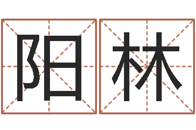 阳林文生调-儿童折纸大全图解