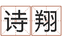 刘诗翔知识产权研究会-邵长文神煞篇救世