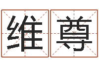 王维尊放生功德甘露妙雨-放生的感应