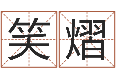 巍笑熠文圣妙-冒险岛黄金罗盘怎么用