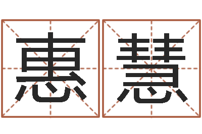 牟惠慧我最喜欢的经典作品-折纸船图解