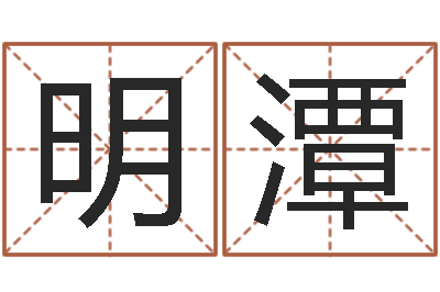 许明潭新婚姻法-邵氏武侠电影