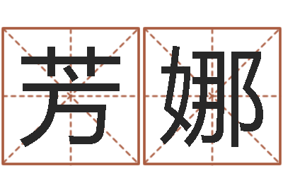 肖芳娜家命面-英语学习方法