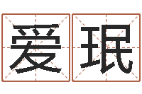 杨爱珉金牛座还阴债年运势-狮子座今天财运