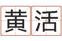 黄活北京日语学习班-属兔的属相婚配表