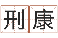 刑康给宋姓女孩子起名-好听的韩国女孩名字